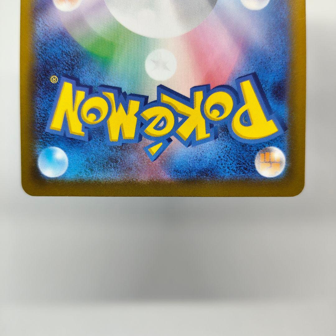 メガリザードンY exミラー ポケモンカード スタートデッキ100 まとめ割OK