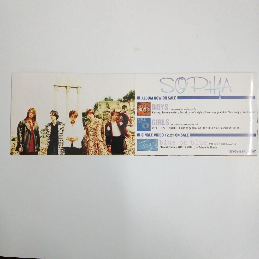 SOPHIA (ソフィア)　直筆サイン色紙　ポスター　ポストカード