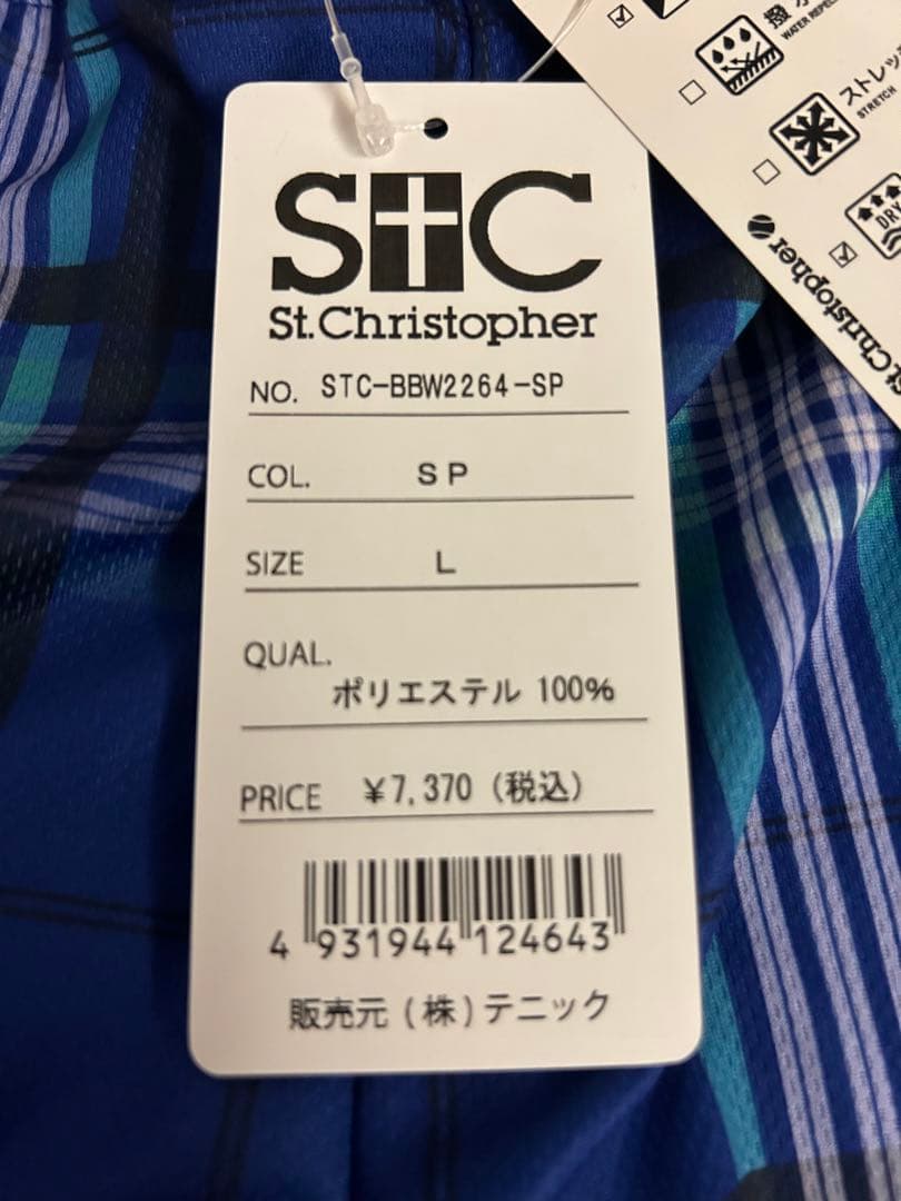 セントクリストファー テニスウェア　青系ショートパンツ　Lサイズ　新品