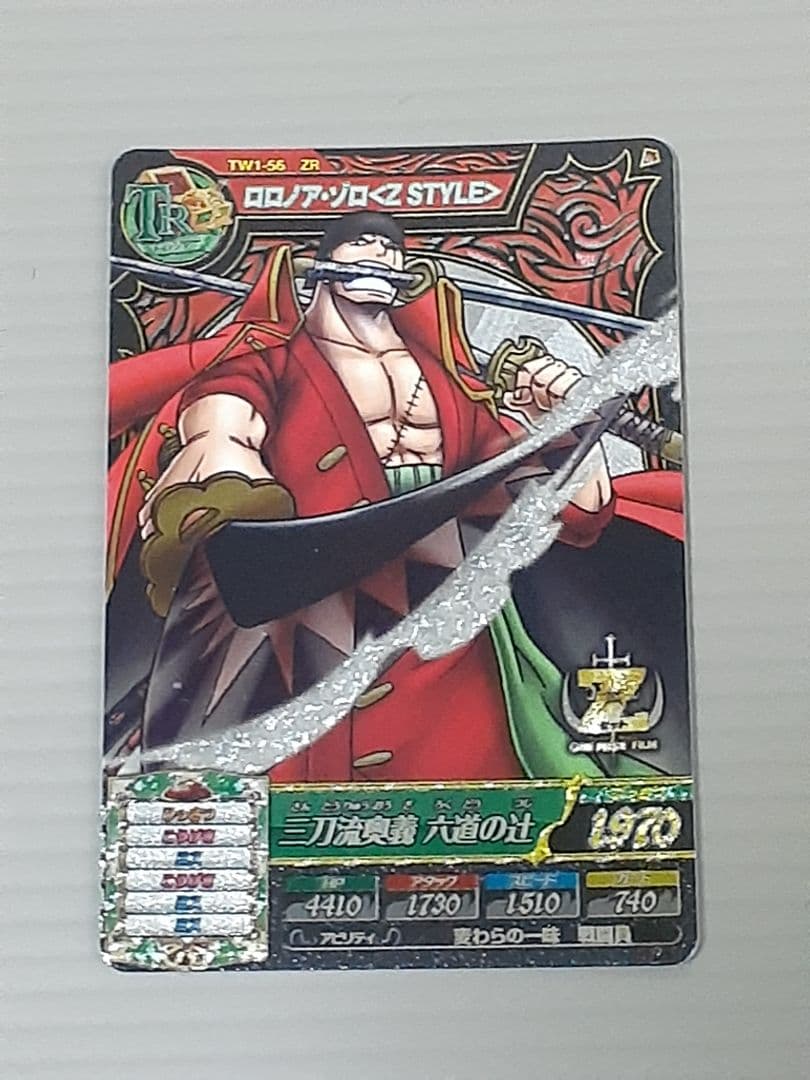 ワンピートレジャーワールド　麦わらの一味　ZR まとめ売り