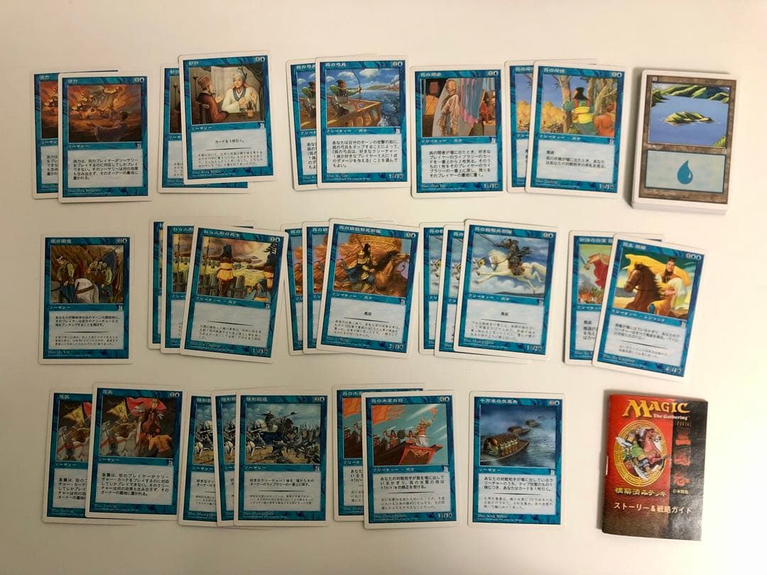 MTG 三国志 (日本語版) 構築済みデッキ 魏 呉 蜀の3点セット ポータル