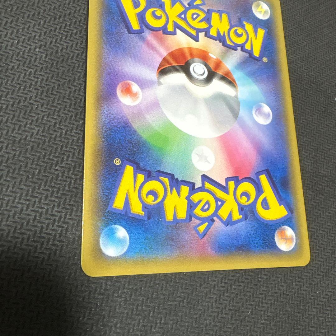 ポケモンカード　ギャラドス R EDITION 1 XY7 021/081