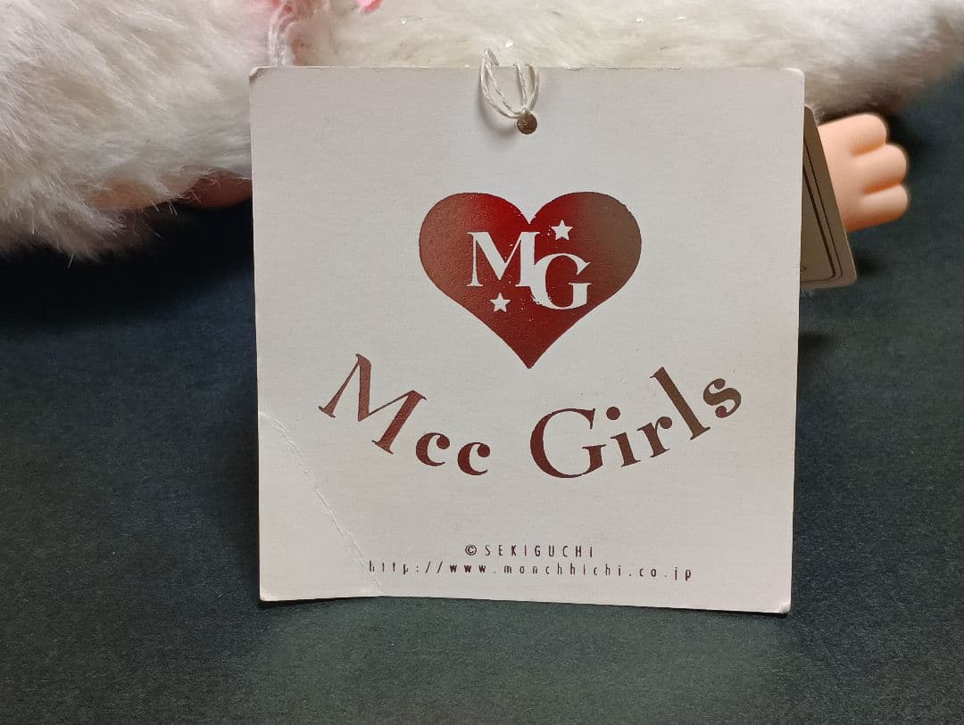 モンチッチ　MCC GIRLS S ホワイト　女の子　セキグチ