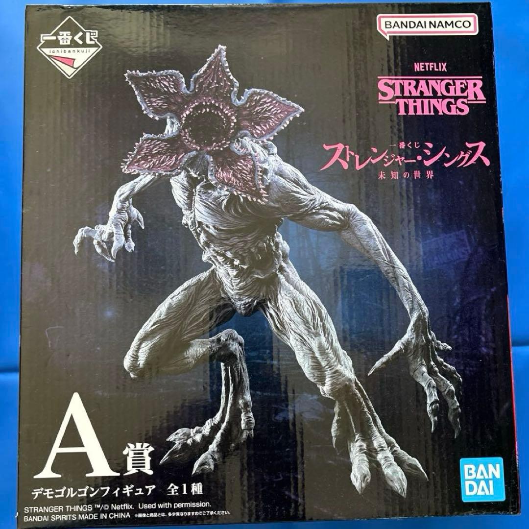 《一番くじ》デモゴルゴン　ストレンジャーシングス　A賞&ラストワン賞