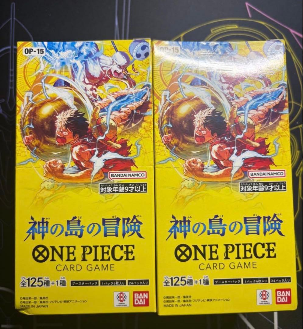 専用 2box