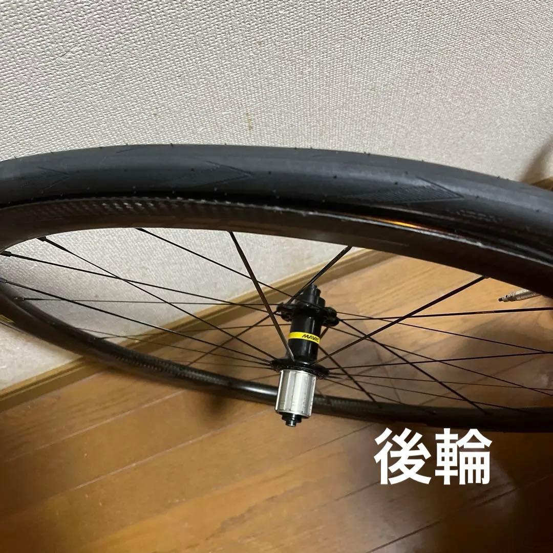 マビック　コスミックプロカーボンSL 後輪訳あり
