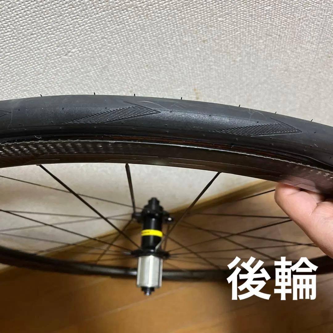 マビック　コスミックプロカーボンSL 後輪訳あり