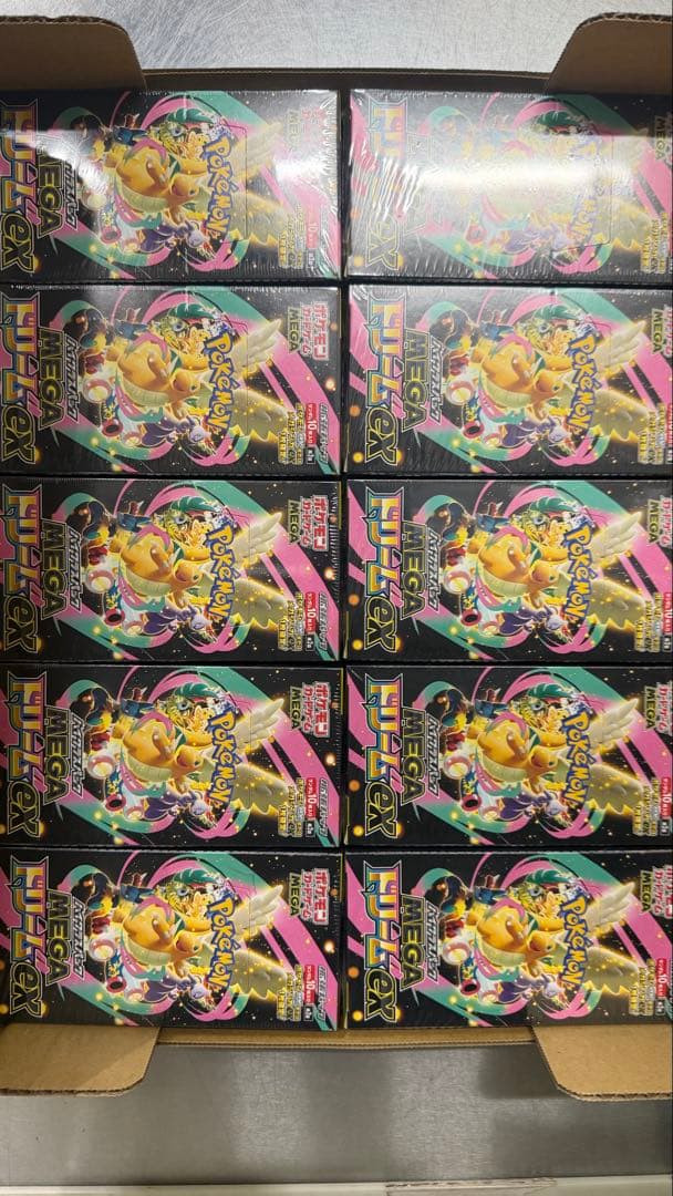最終値下げ ポケモンカードゲーム MEGAドリームex シュリンク付き10BOX