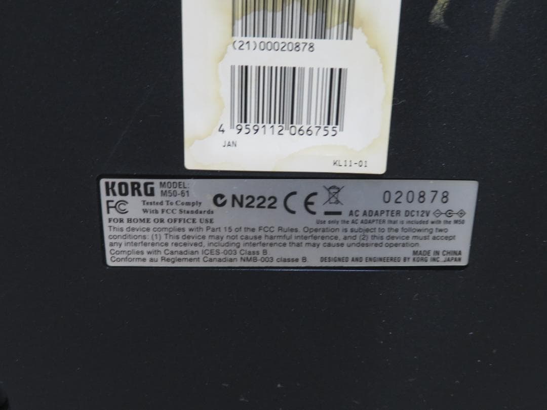 KORG コルグ シンセサイザー 61鍵 M50-61 現状品