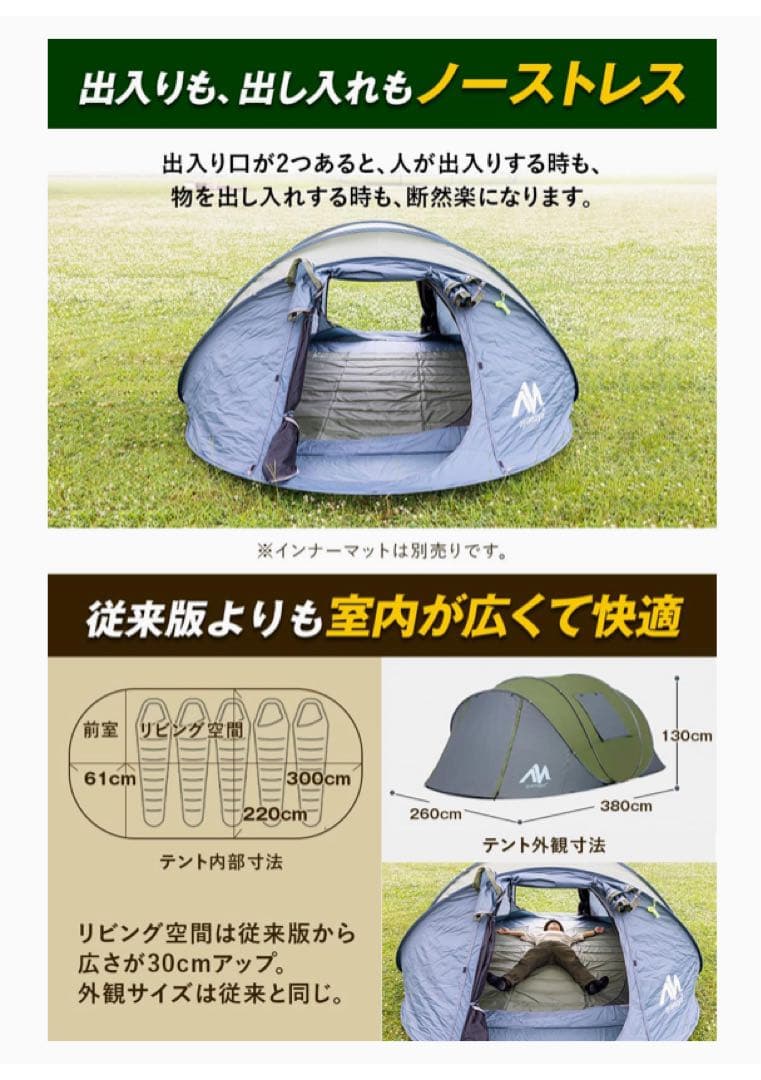アヤマヤ　2ドア　ポップアップテント【未開封/新品未使用】