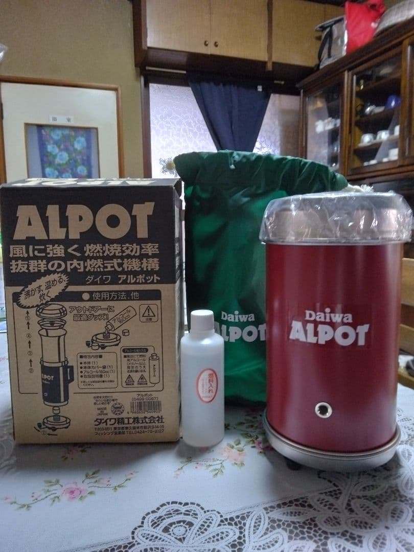 Daiwa ALPOT 未使用最終値下げ
