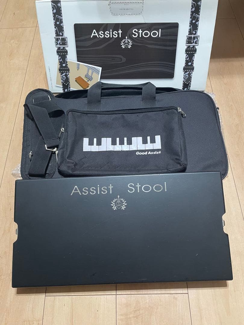 吉澤アシストスツール　アシストペダル　ハイツール　バッグセット　即日発送
