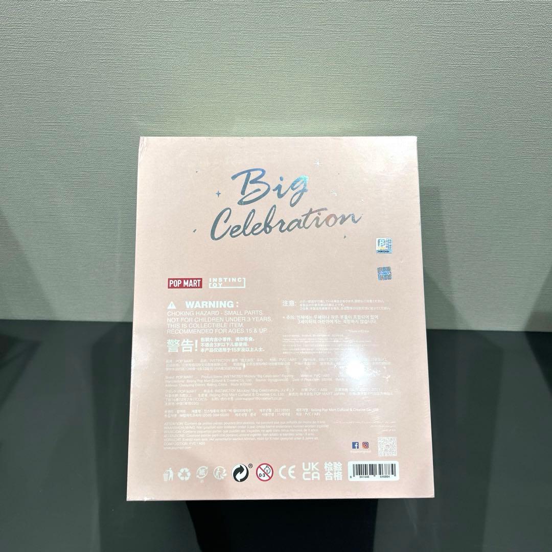6日のみセール　新品未開封INSTINCTOY Muckey BIG