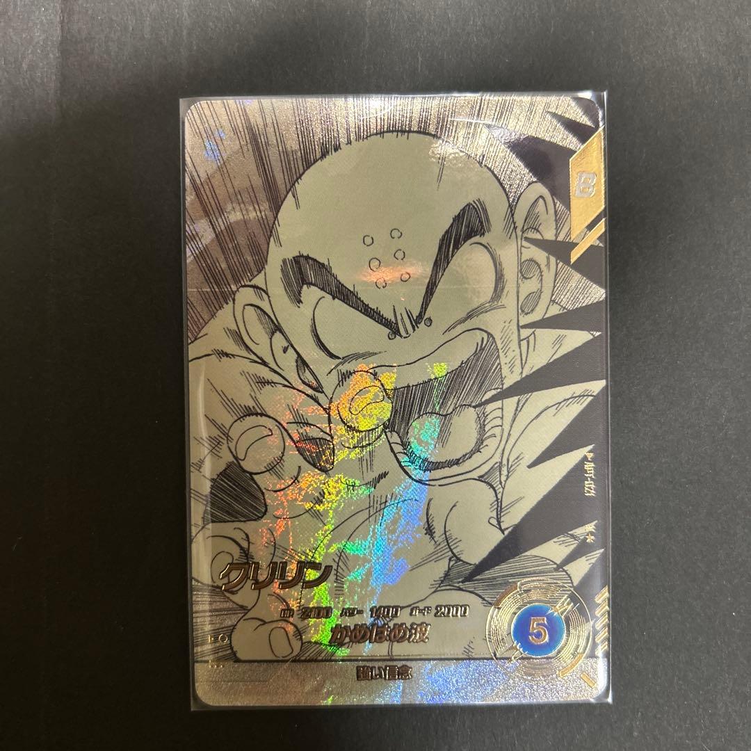 ドラゴンボール スーパーダイバーズ トランクス クリリン