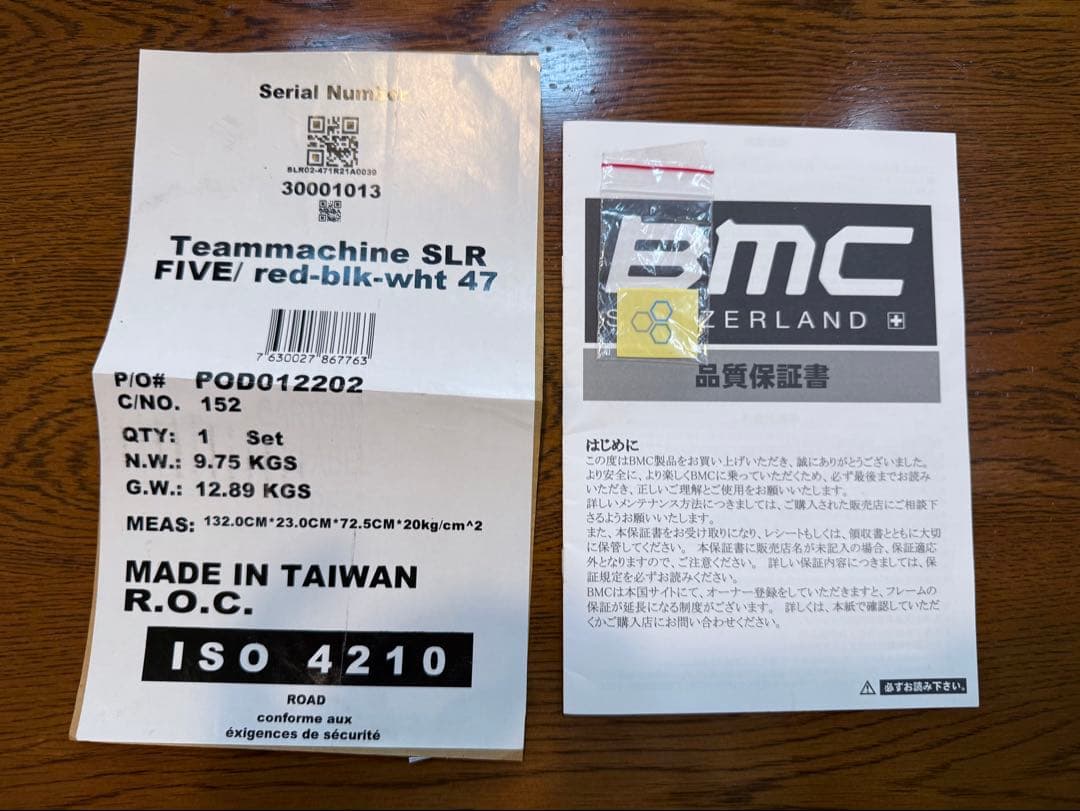 【ken】BMC Teammachine SLR FIVE 2022年