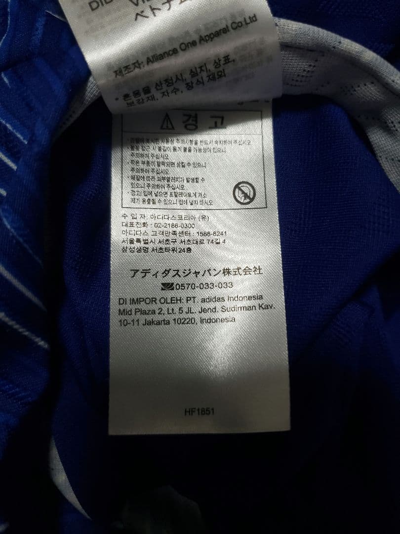​【新品/三笘薫】日本代表 2022 W杯 スペイン戦　オーセンティック