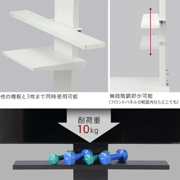 新品未使用 WALL サウンドバー棚板 Mサイズ ホワイト M05000179