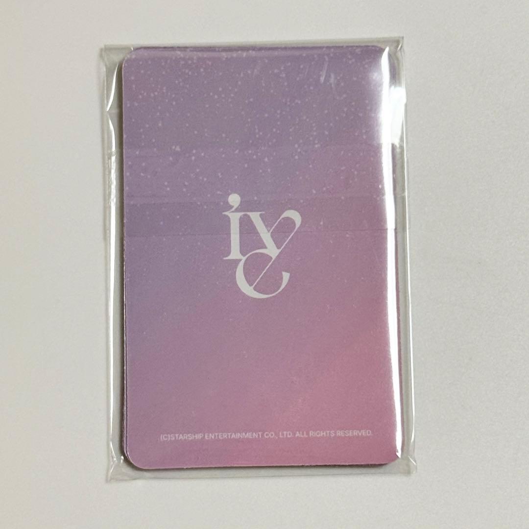 【新品未開封】IVE ペンライト ver.2 公式 ver2 2個セット