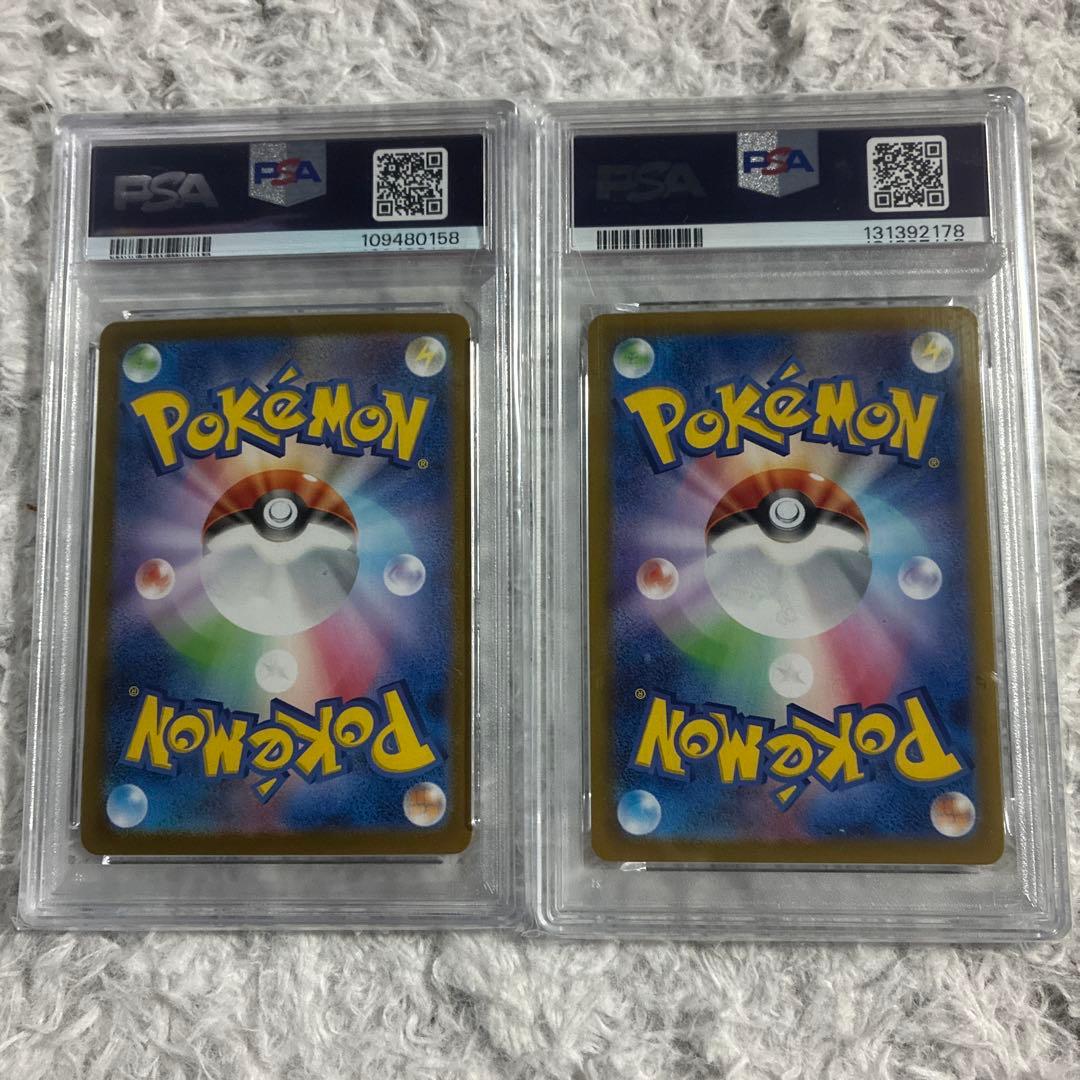 《PSA10》2枚セット ナンジャモのカイデン