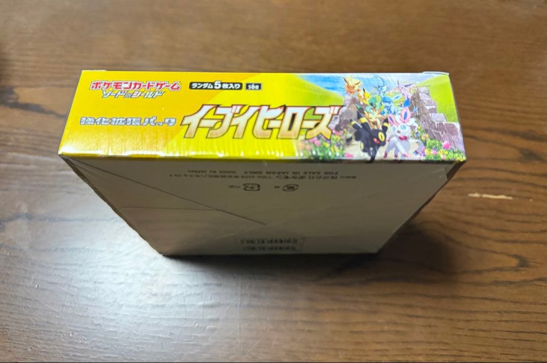 引退品　ポケモンカード イーブイヒーローズ ボックス　シュリンク付き
