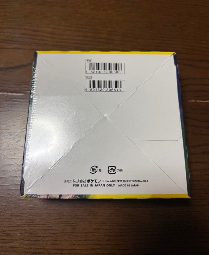 引退品　ポケモンカード イーブイヒーローズ ボックス　シュリンク付き