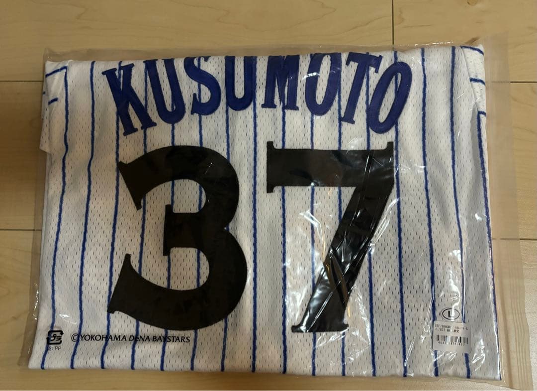 新品未開封楠本泰史GET THE FLAG 2023/レプリカユニフォーム