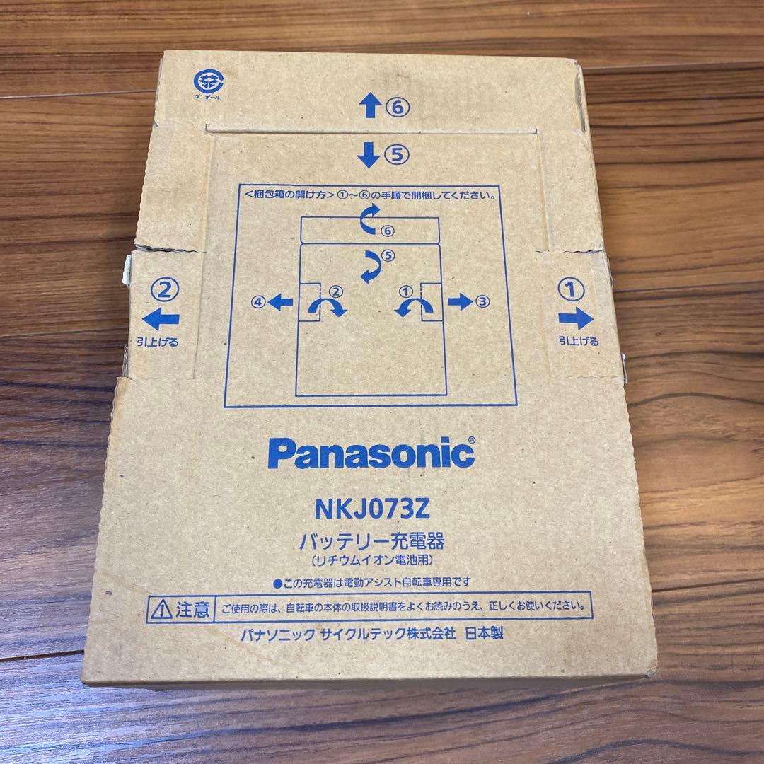 Panasonic NKJ073Z バッテリー充電器