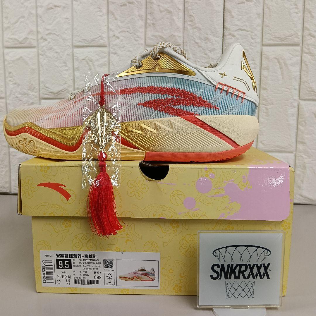 ANTA KAI 3「CNY」新年限定モデル US9.5
