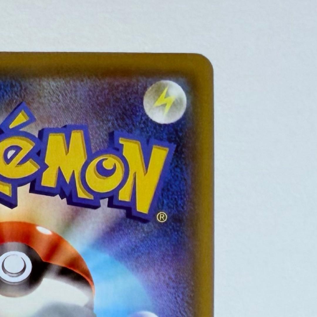 ポケモンカード イーブイGX SA SM12a 188/173 SR 美品