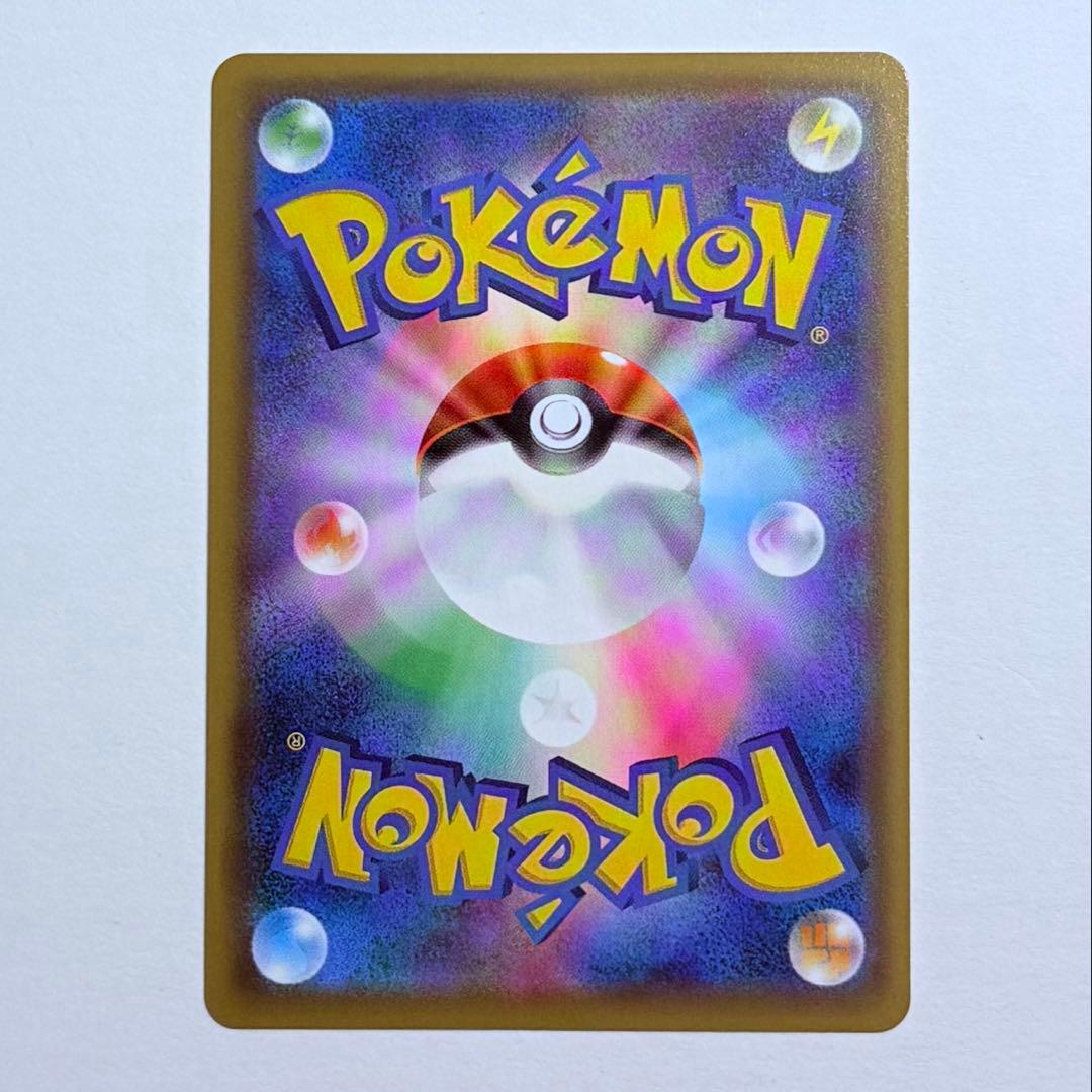 ポケモンカード イーブイGX SA SM12a 188/173 SR 美品