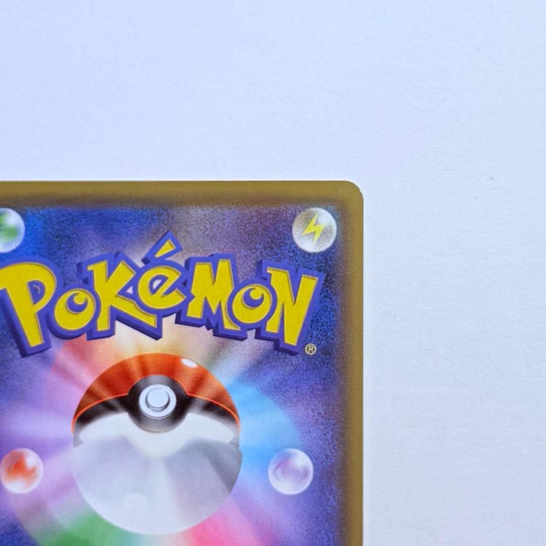 ポケモンカード イーブイGX SA SM12a 188/173 SR 美品
