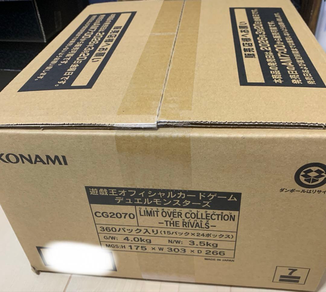 LIMIT OVER COLLECTION - THE RIVALS 1カートン