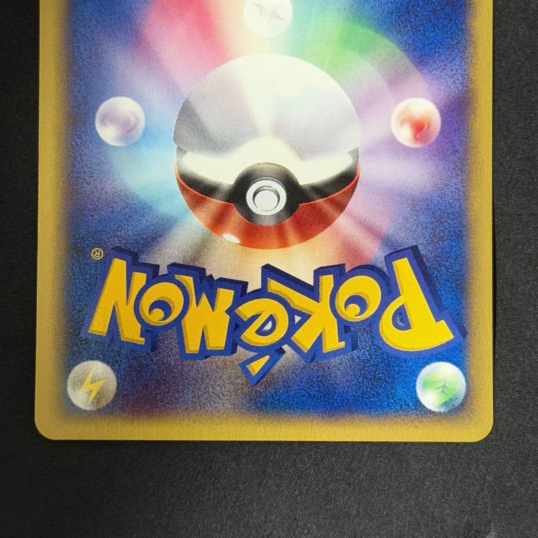 ポケモンカード ヤドン ヤドラン ヤドキング トレーナーズ カードe