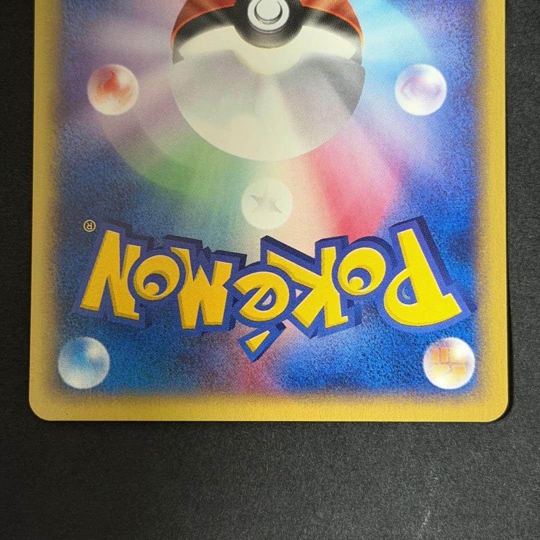 ポケモンカード ヤドン ヤドラン ヤドキング トレーナーズ カードe