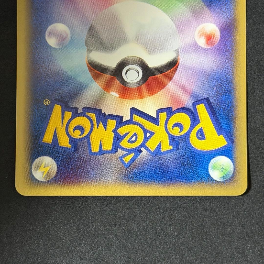 ポケモンカード ヤドン ヤドラン ヤドキング トレーナーズ カードe