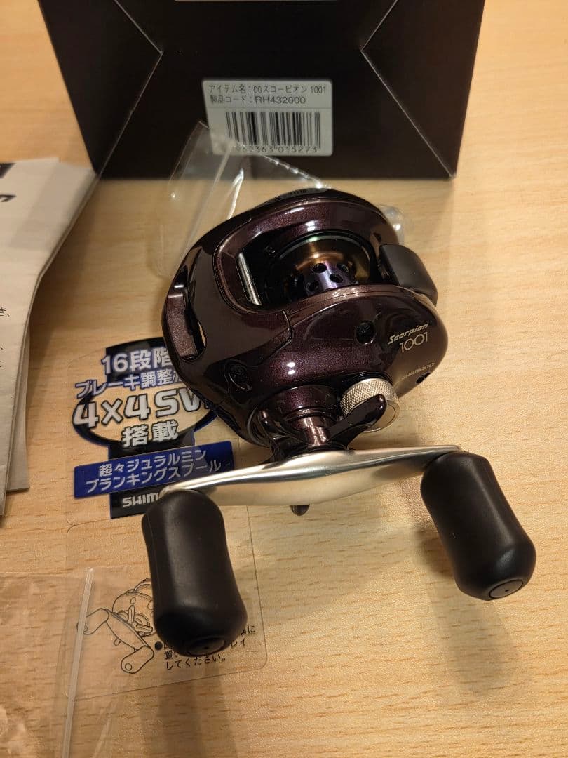 か*り様 美品　00スコーピオン　1001