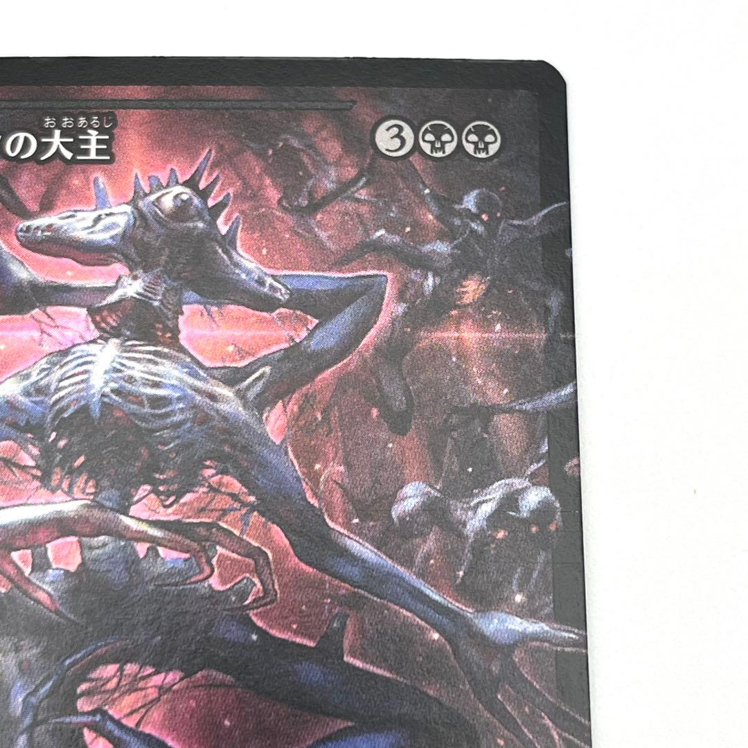 ベイルマークの大主　FOIL　ショーケース　日本語　MTG