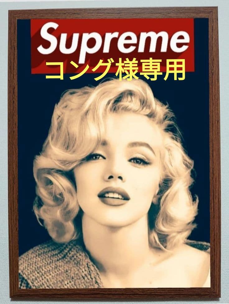 コングページ　アート　ポスター　フレーム付き　壁掛け　額装　パロディー
