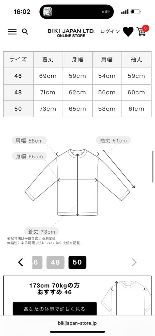 【新品未使用】ARCHIVIO ベージュ 長袖プルオーバー