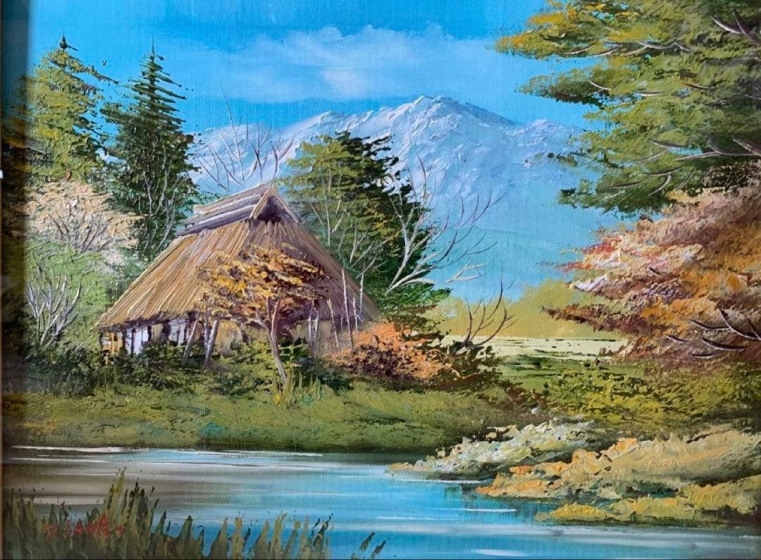 【美品】希少 沢健 作 油絵「里の民家」直筆証明書付き F6号 額縁付き