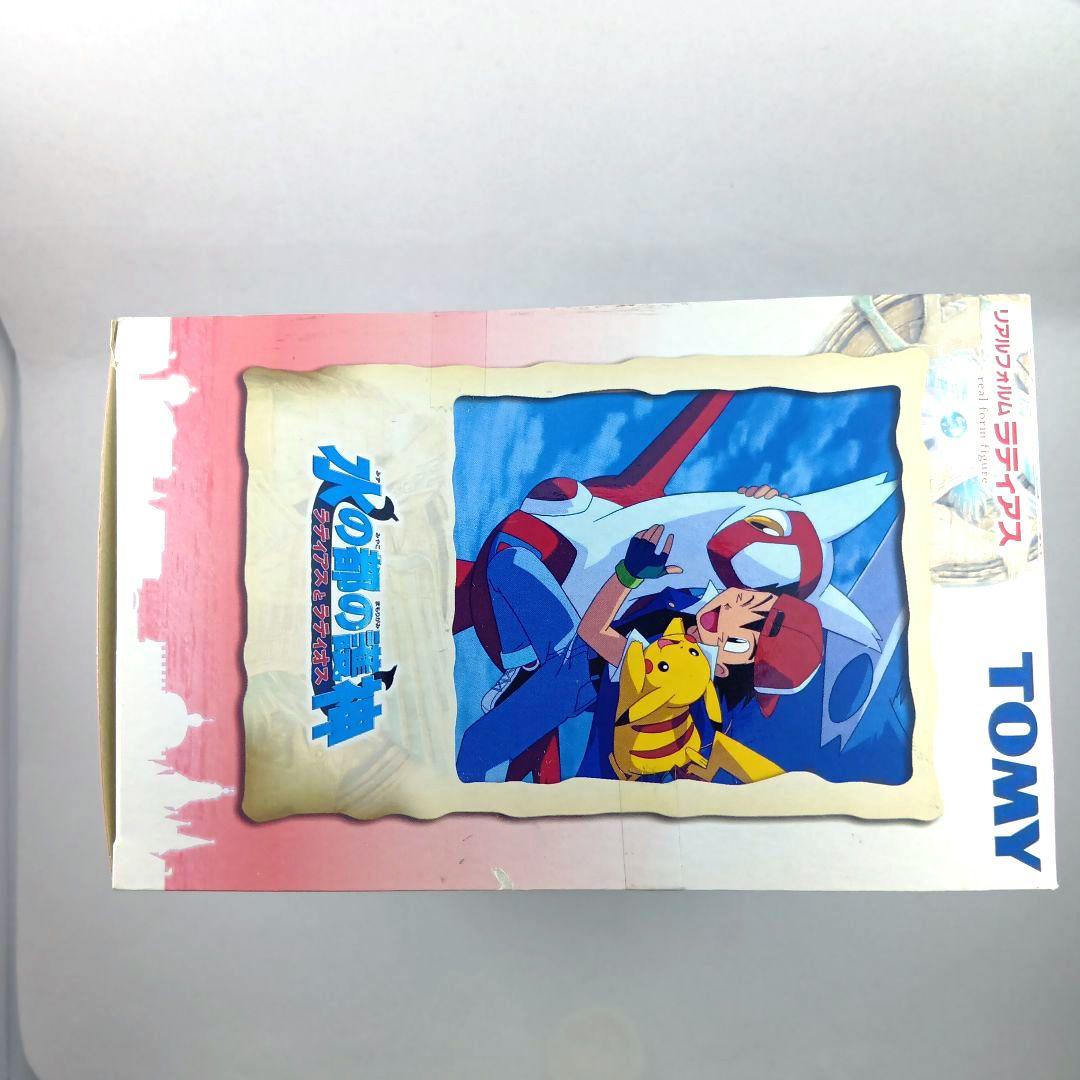 TOMY リアルフォルム ラティアス　開封済み