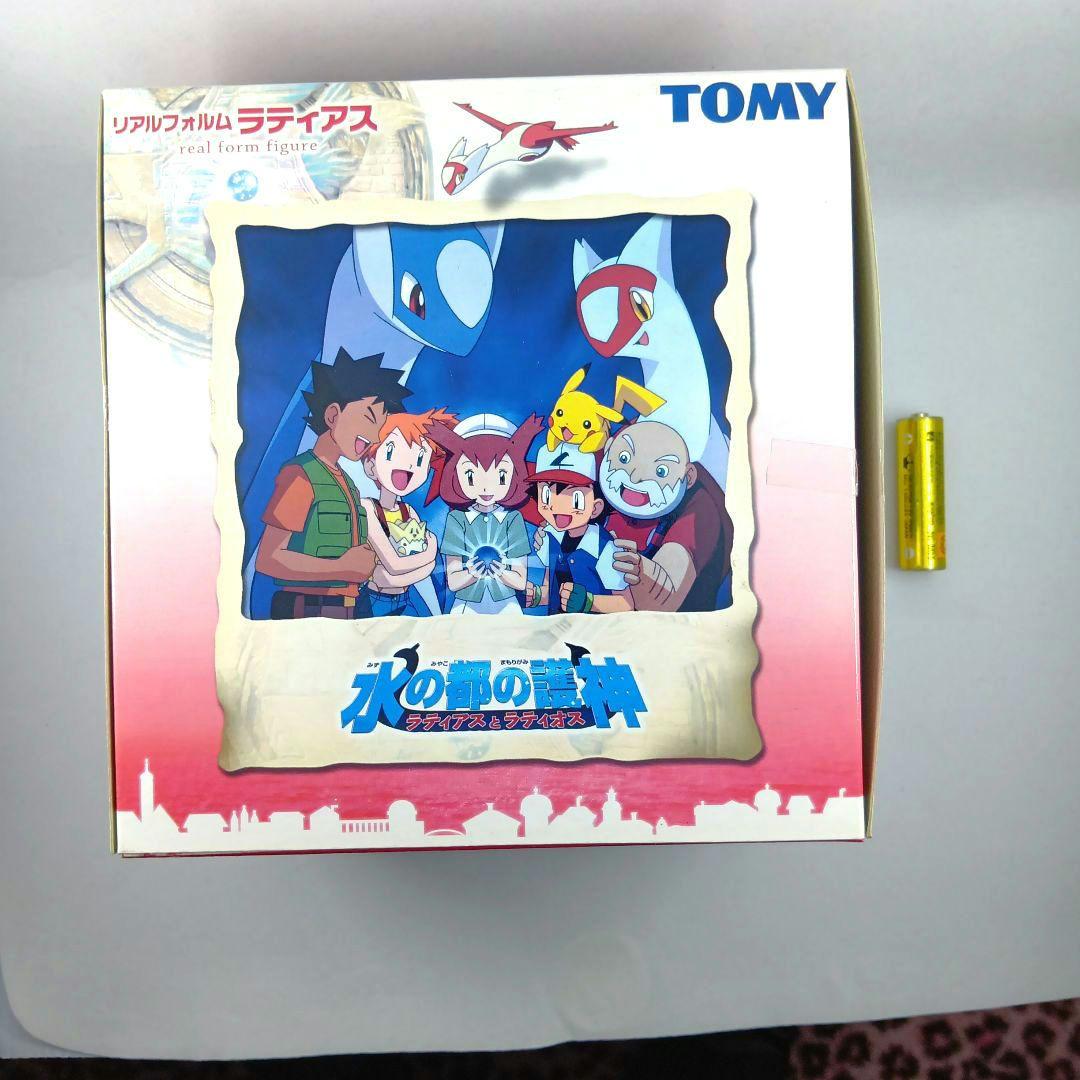 TOMY リアルフォルム ラティアス　開封済み