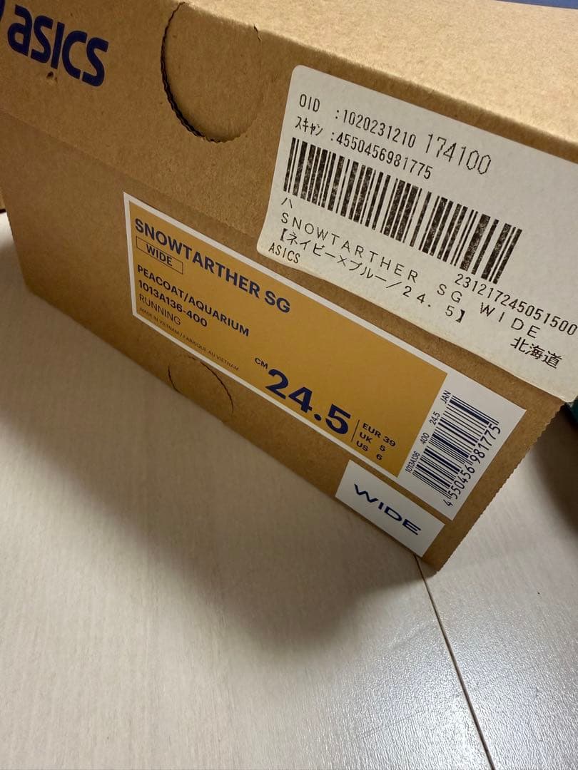 雪道ランニングシューズ（防水）asics スノーターサー　サイズ　24.5センチ