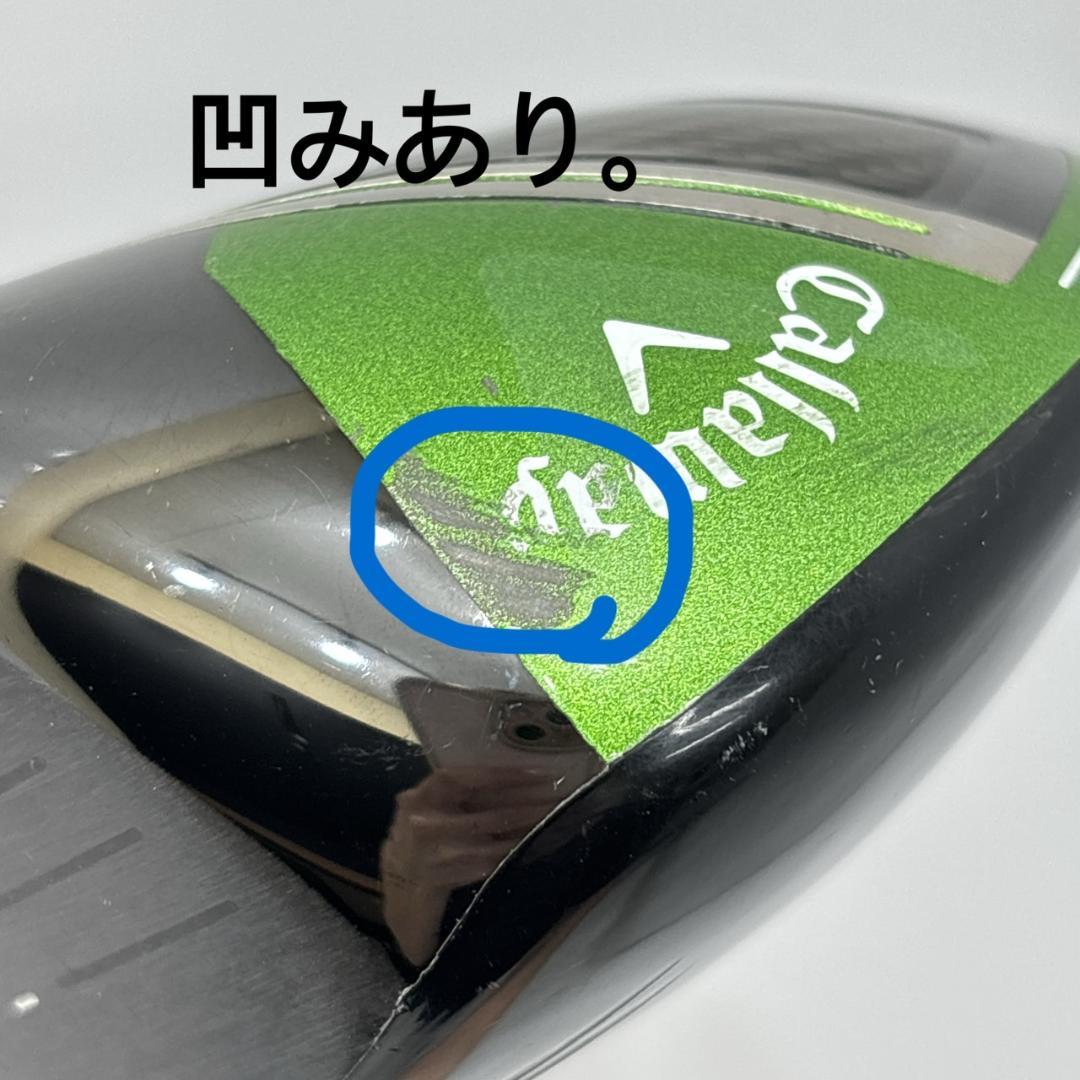 メンズ右利き初心者用　キャロウェイ　ゴルフクラブセット　W-2571