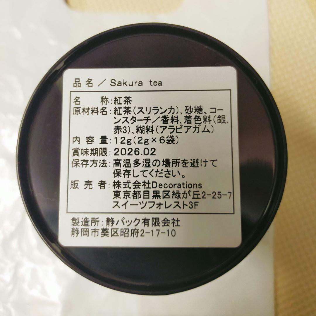 GACKT LS2024 プラチナム席　入場特典