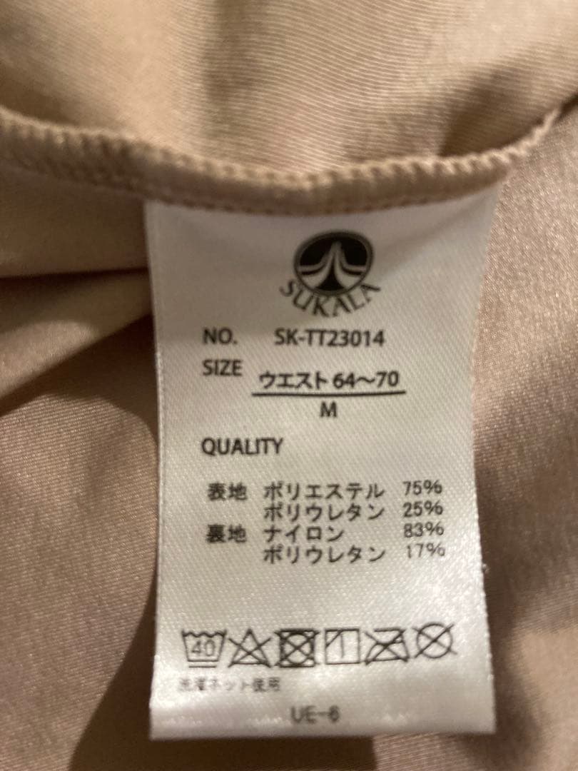 SUKALA ベージュ タンクトップ ドロース3点