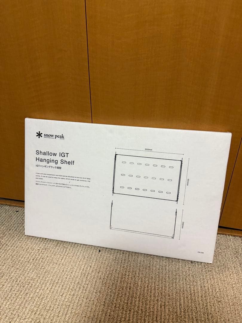 IGTハンギングラック 浅型　ck-230 スノーピーク