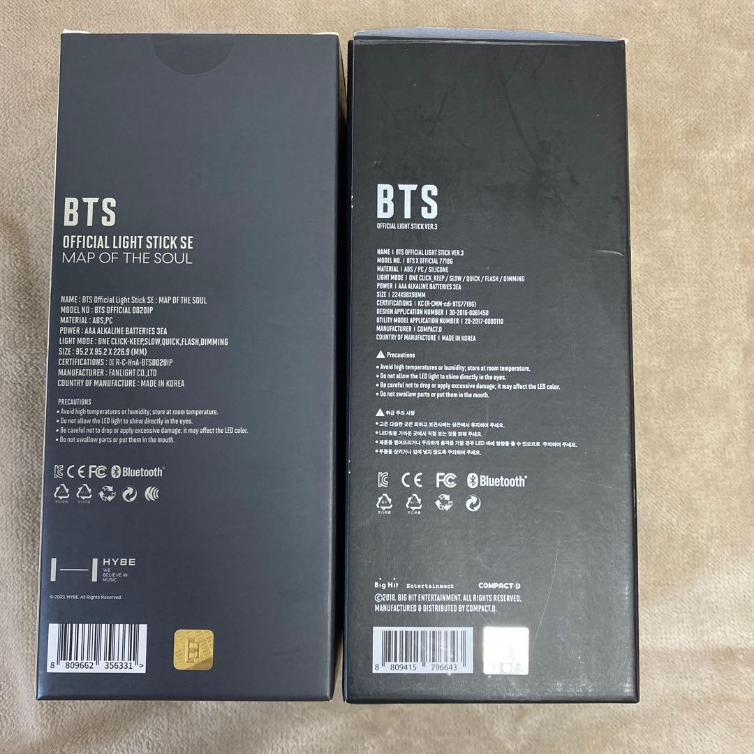 BTS アミボム ver.3 SE MOTS ペンライトセット