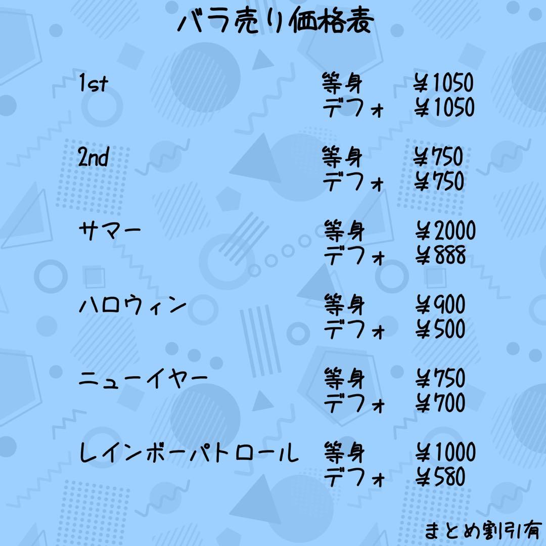 amptak ちぐさくん 缶バッジ まとめ売り 20点