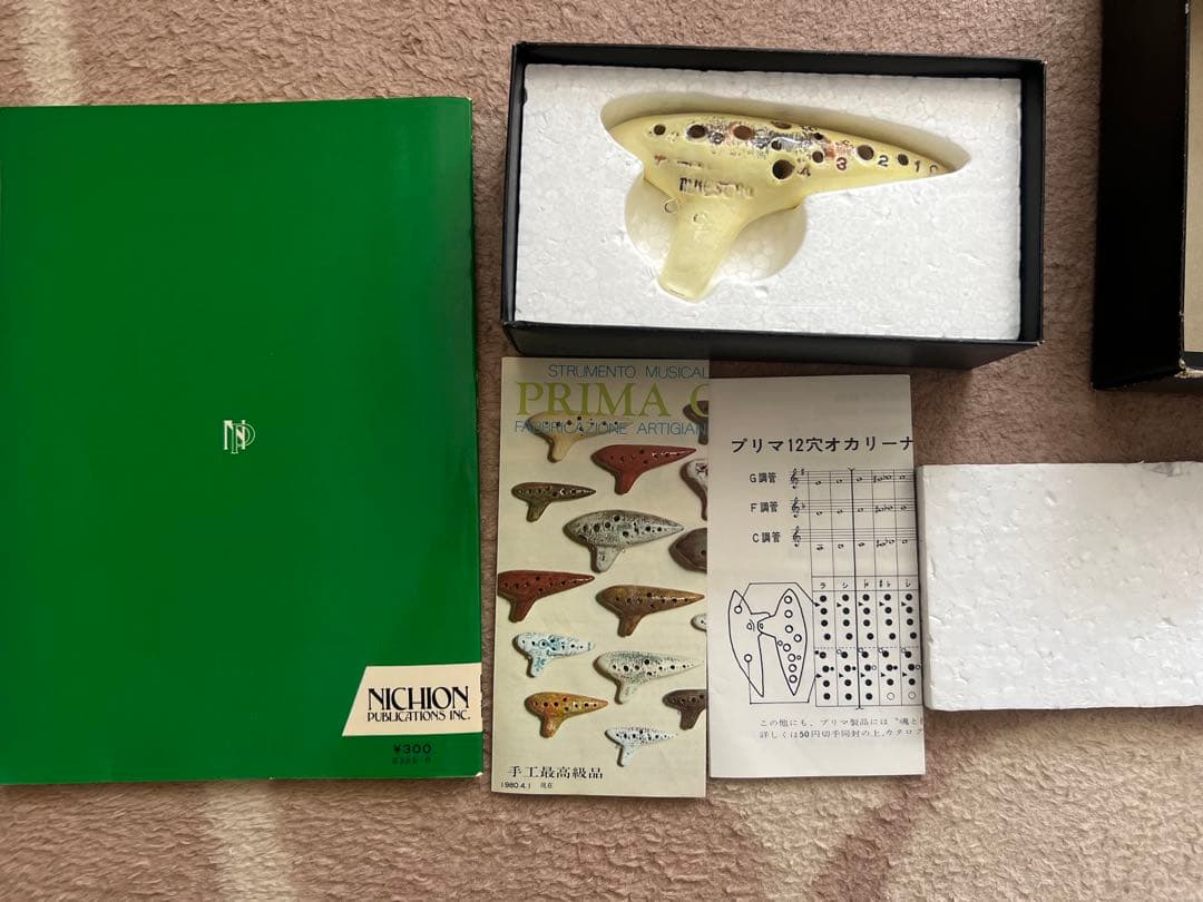 Prima Ocarina プリマ　オカリナ　ピッコロ　T-1C 箱あり　教則本